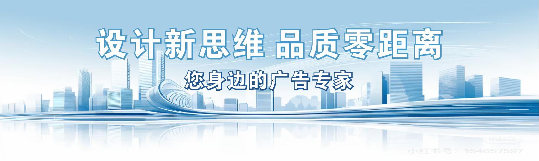 瑞昌凯创传媒-全方位宣传渠道