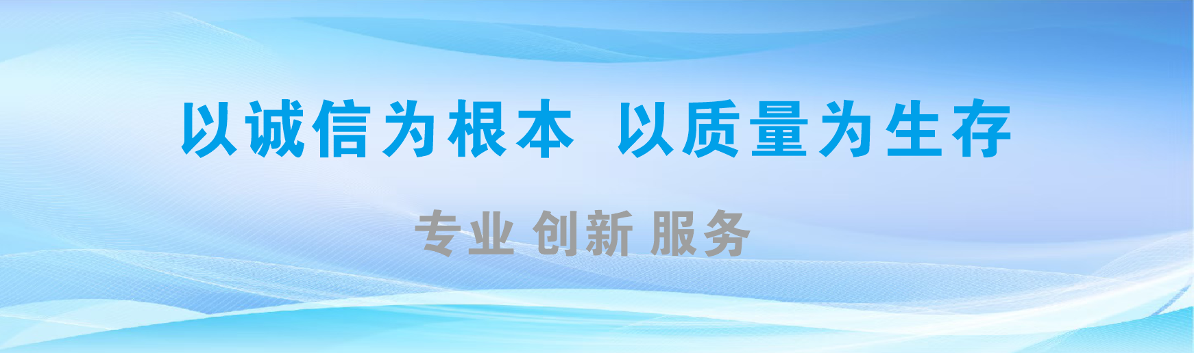 瑞昌凯创传媒-全国户外广告发布商