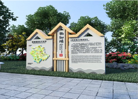 瑞昌景区标识标牌设计要求。