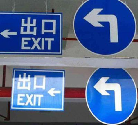 瑞昌在日常生活中如何区分标识与标牌？