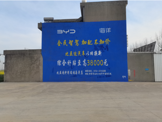 瑞昌墙固是否有必要刷？