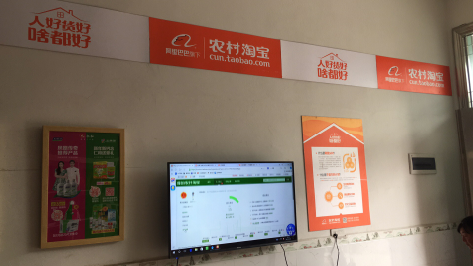 瑞昌村淘店面装修