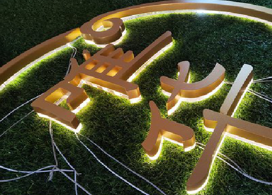 瑞昌门头上的发光字你选对了吗？