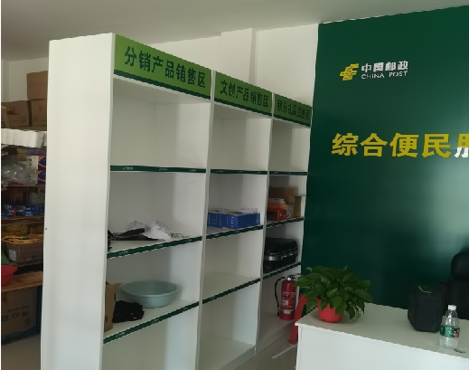 瑞昌邮政快递点装修