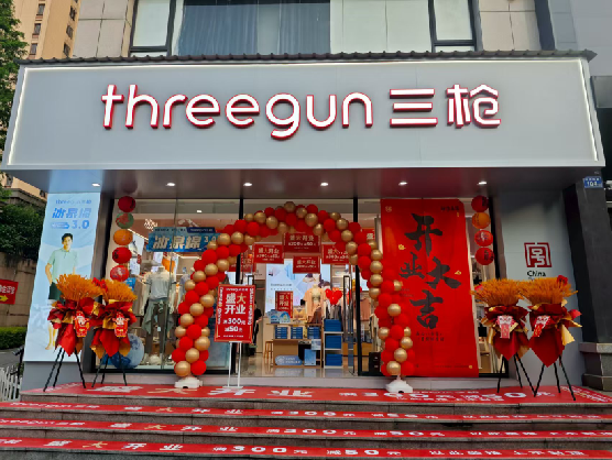 瑞昌三枪连锁店装修