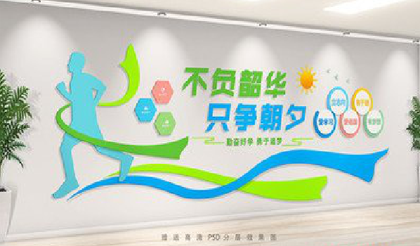 瑞昌校园室内文化墙如何设计？