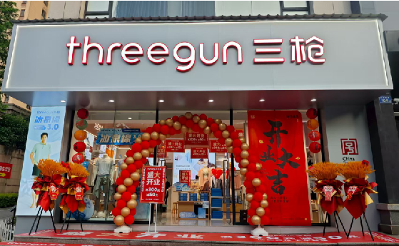 瑞昌店面装修风格有哪几种及特点？