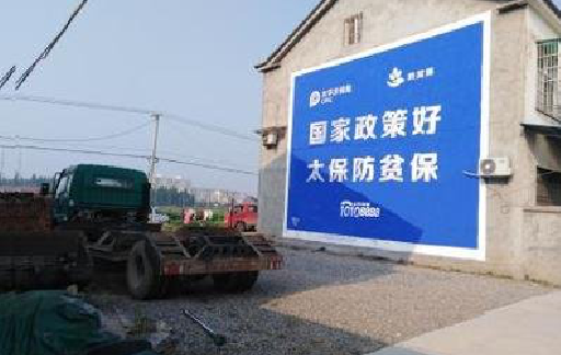 瑞昌在城镇刷墙体广告会有效果吗？