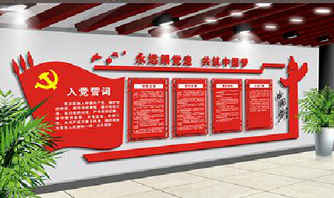 瑞昌党建文化墙设计成什么样式的合适？