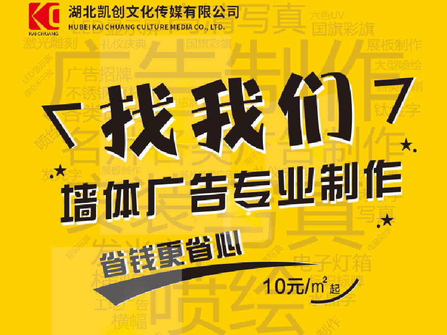 瑞昌如何增加广告公司的业务量？