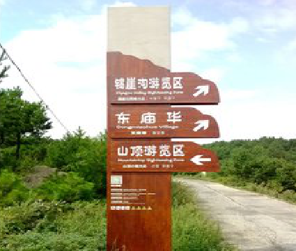 瑞昌标识标牌制作验收标准有哪些？