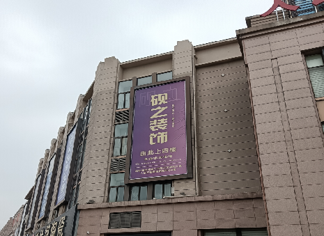 瑞昌高空喷绘如何安装？