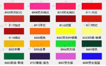 瑞昌广告油墨饱和度不好的原因。