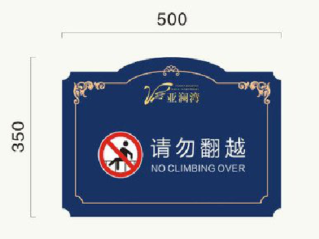 瑞昌在标牌设计中，如何满足客户需求？