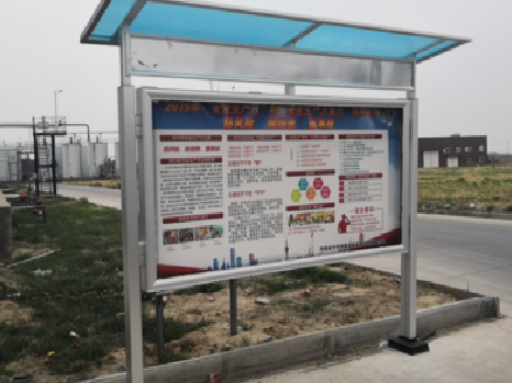 瑞昌宣传栏制作要注意哪些细节？