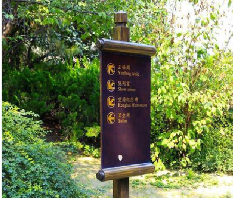 瑞昌标识牌与环境之间有什么关系？